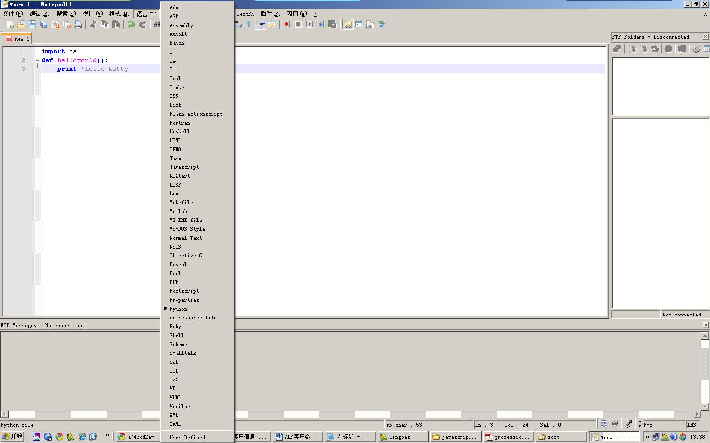 Ӧ��notepad++ ��word����Ĵ������  ֧�ָ��ֱ������ 3��ͼƬ˵��