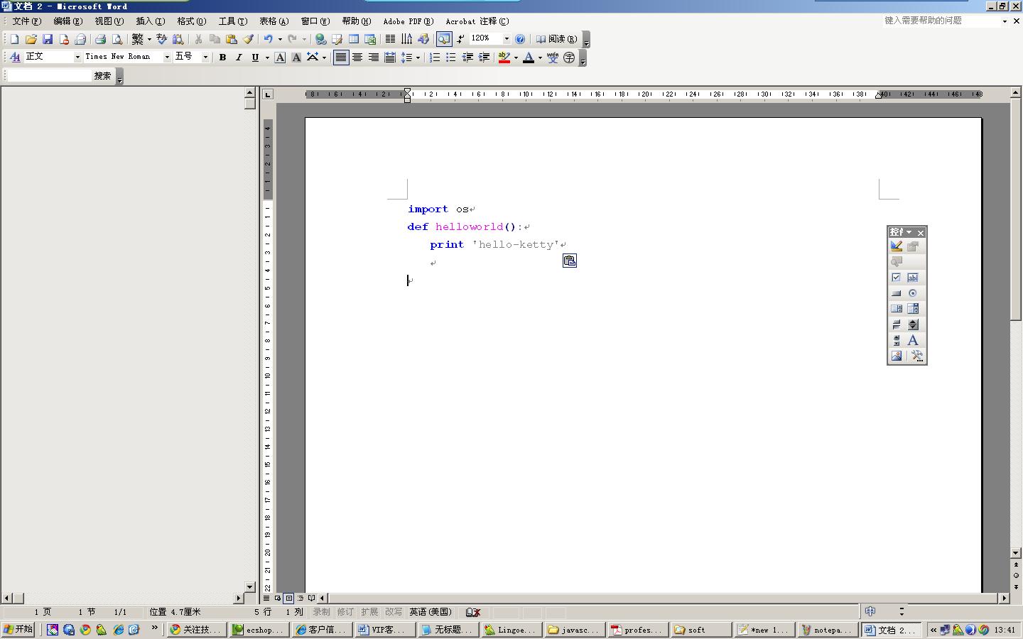 Ӧ��notepad++ ��word����Ĵ������  ֧�ָ��ֱ������ 3��ͼƬ˵��