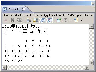 Java�»�  ��ʮ��  ����1  ��ӡ����
