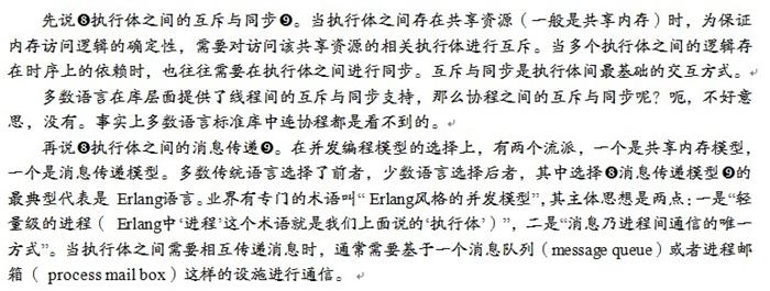 ΪʲôС��������Ҫһ�������ԡ���Go����