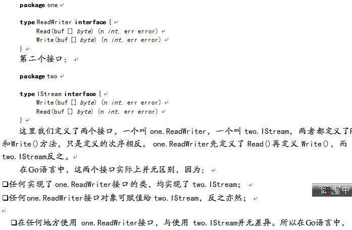 ΪʲôС��������Ҫһ�������ԡ���Go����