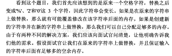 9��OJ ��Ŀ1510���滻�ո�