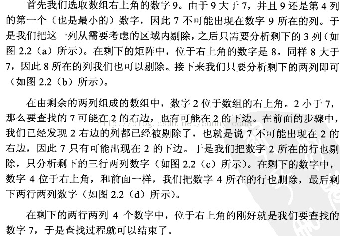 9��OJ ��Ŀ1384����ά�����еĲ���