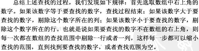 9��OJ ��Ŀ1384����ά�����еĲ���