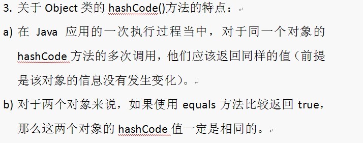 JAVA�����ࣨ������Set����