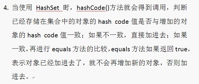 JAVA�����ࣨ������Set����