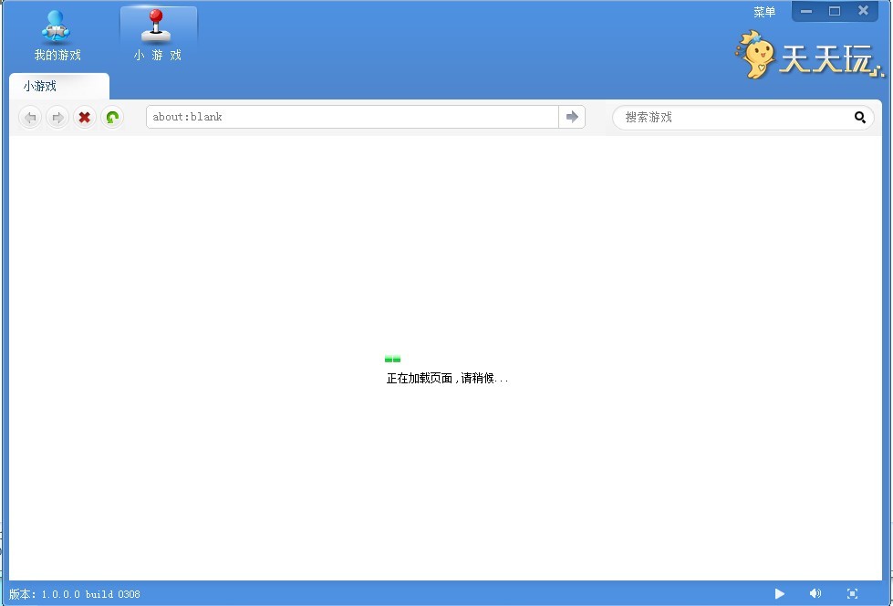 日日玩游戏盒子の总结