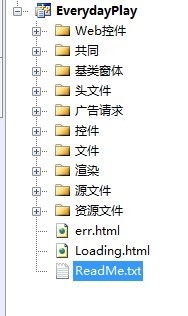 日日玩游戏盒子の总结