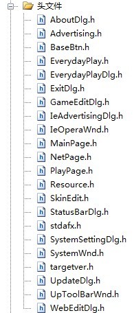日日玩游戏盒子の总结