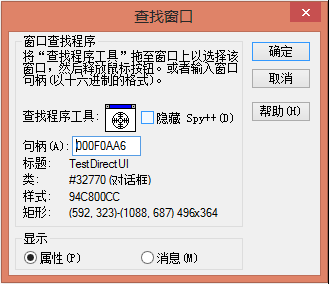 UIPOWER�����װ�DirectUI�Ĺ�����Դ�����������е��й�����