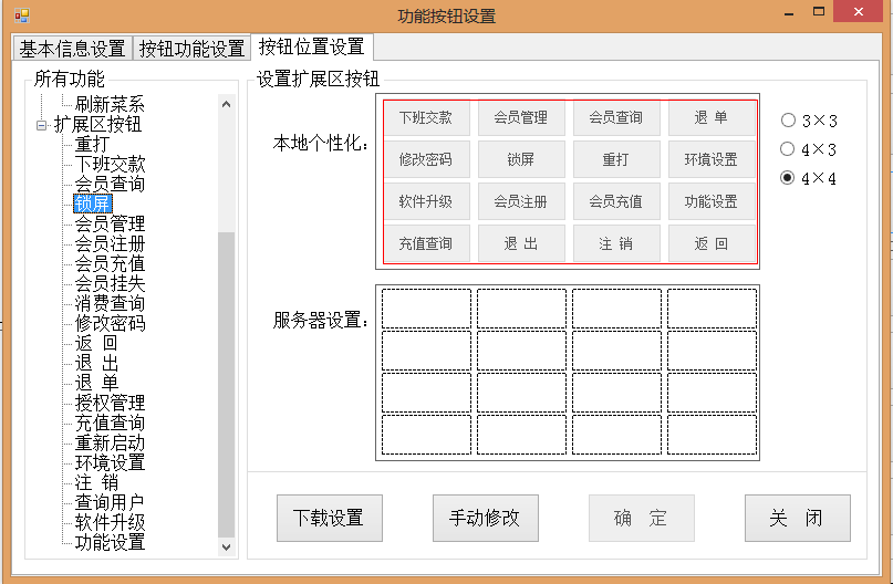 �������ﶯ̬�����࣬����������ϵͳ