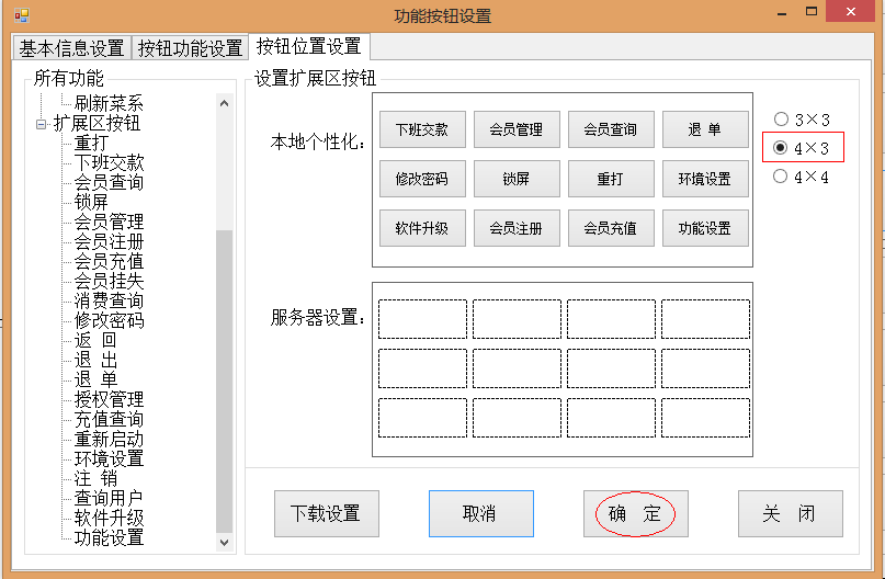 �������ﶯ̬�����࣬����������ϵͳ