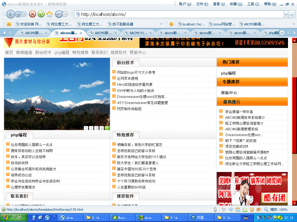 ABCMS��Ѷ����ϵͳ V1.1����