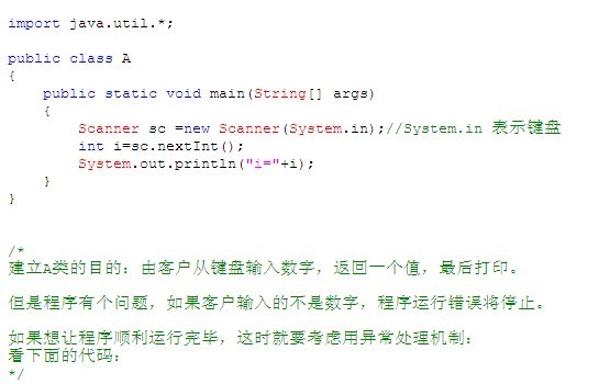 ʲô�Ǵ���? ��ʲô����ô���������