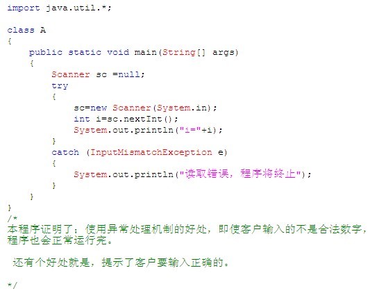 ʲô�Ǵ���? ��ʲô����ô���������