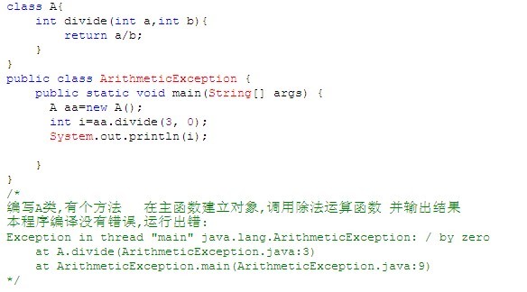 ʲô�Ǵ���? ��ʲô����ô���������