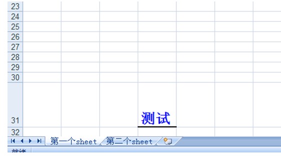 POI���������Ծ���