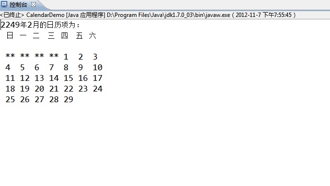 ��Ч�����������һ��2000������ݣ����������2�µ�����ҳ����java��ʮ�ܡ�