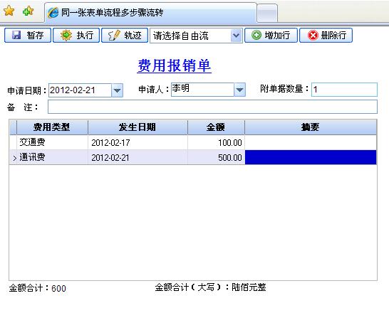 ���������ɱ���֮�����־ݺ�һ�ŵ���