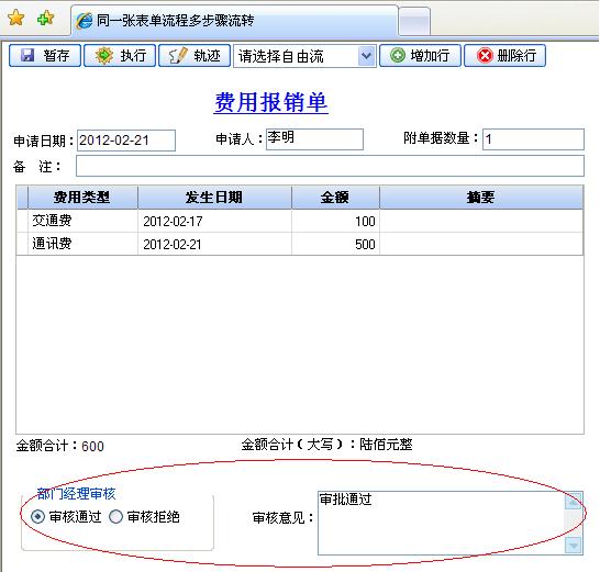 ���������ɱ���֮�����־ݺ�һ�ŵ���
