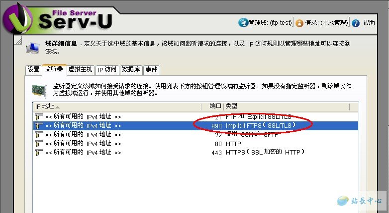 ͸��FTP4J ʵ�� FTPS ����