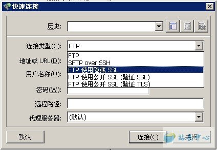 ͸��FTP4J ʵ�� FTPS ����