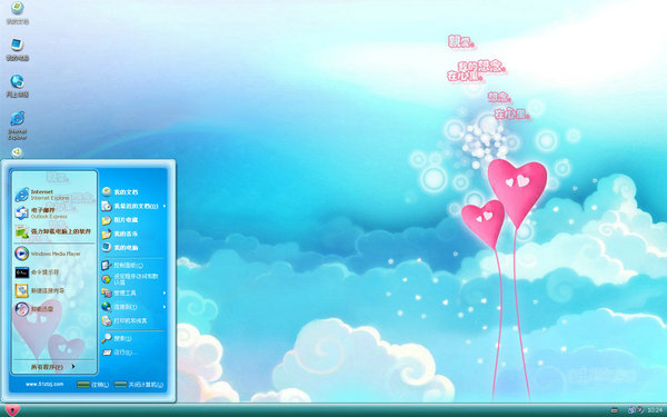 ��ϷϷ���������� +Ψ������win7���� +��⫺�ƻ����ͨ����