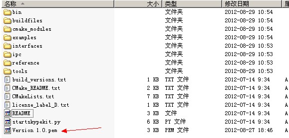 �ж� skypekit ����Ȥ��У����