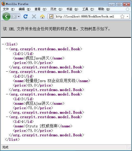 ʹ�� Struts �� ���� RESTful ����