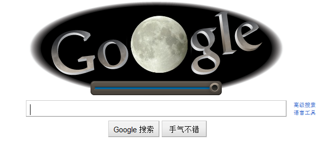 2011-��-16 ��Ȥ��Google LogoͿѼ��ȫʳȫ����