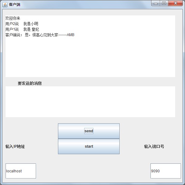 ͨѶ ��Ե����죬Ⱥ��