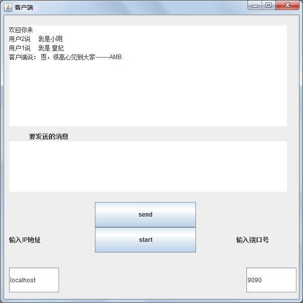 ͨѶ ��Ե����죬Ⱥ��