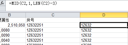 excel ��ȡ�ַ���,�������3λ����(MID)