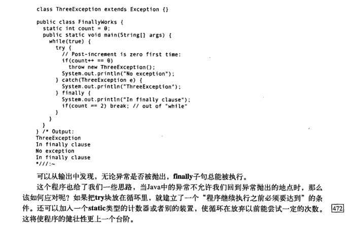 ��ô�ص�java�����׳��ĵص�