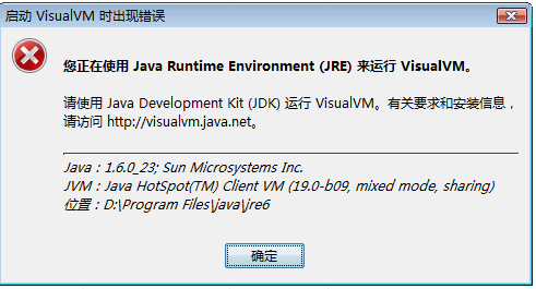 VisualVMָ��JDK������