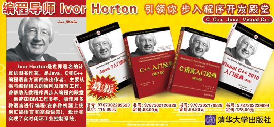 ̽Ivor HortonJava 7ž䡷