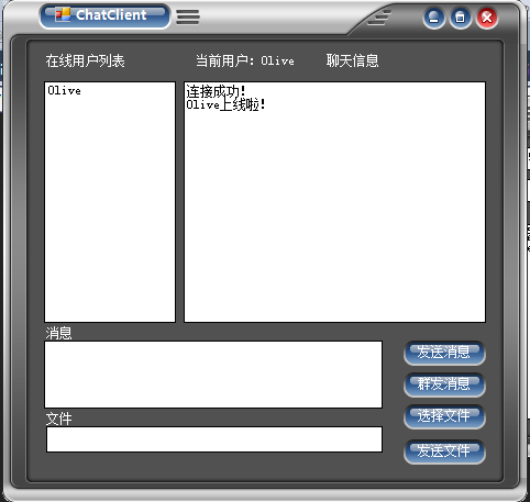 ������֮��ʱͨ�ų���(������)-���ģ��ͻ��˴