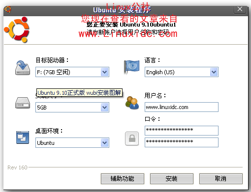 Ubuntu��Java��������һ�������ò���