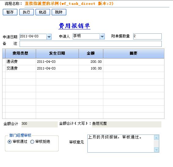 ������ϵͳ֮��ʮ ����Ч�ܵ�ʵ��