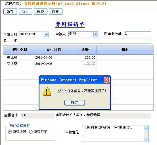 ������ϵͳ֮��ʮ ����Ч�ܵ�ʵ��