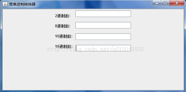 ��java����ʵ�ָ��ֽ��Ʊ任�������ƣ��˽��ƣ�ʮ���ƣ�ʮ�����ƻ�ת,��Ҫʹ��Java Swing������