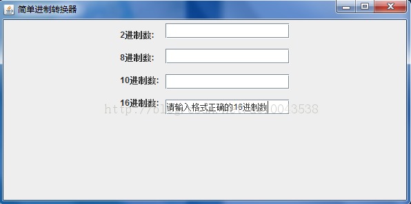 ��java����ʵ�ָ��ֽ��Ʊ任�������ƣ��˽��ƣ�ʮ���ƣ�ʮ�����ƻ�ת,��Ҫʹ��Java Swing������