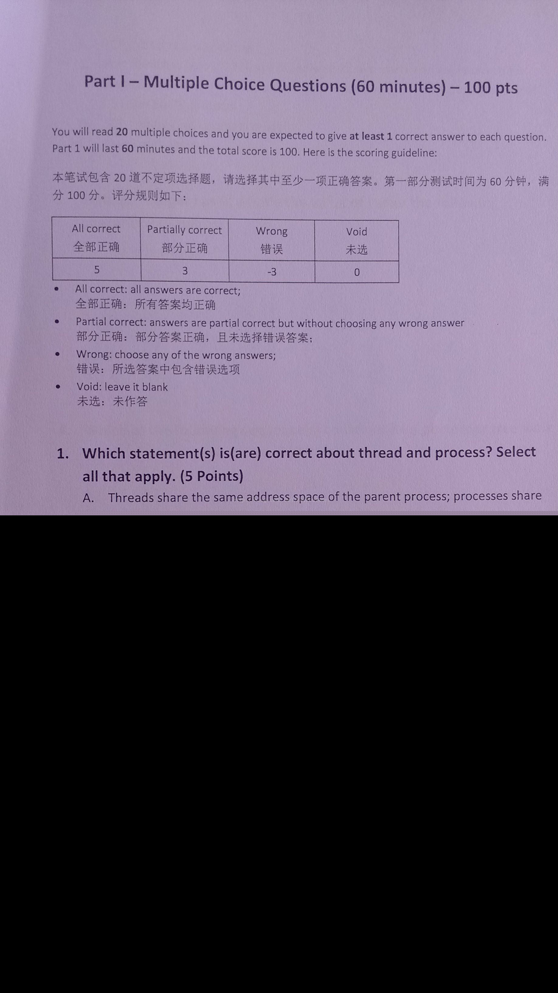 ΢��2014У԰��Ƹ���Կ�����