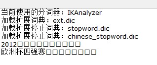Lucene�ĺ���ִ���IKAnalyzer
