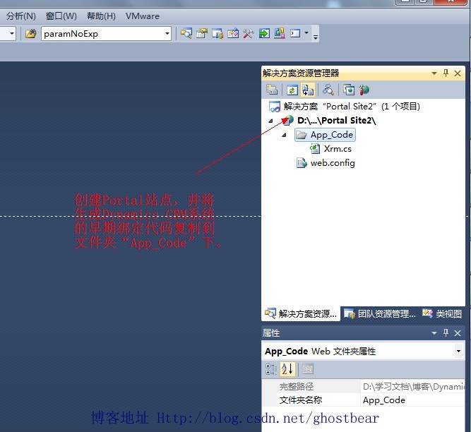 Dynamics CRM 2011���ϵ�У�40����Portal�Ĵ��죨һ��