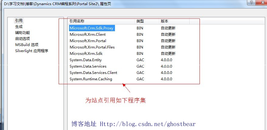 Dynamics CRM 2011���ϵ�У�40����Portal�Ĵ��죨һ��