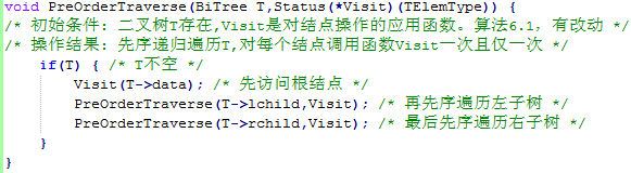 ����1485: ���������洢�Ķ�����