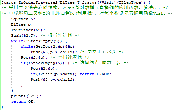 ����1485: ���������洢�Ķ�����