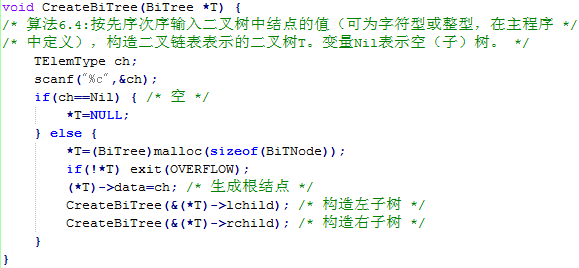 ����1485: ���������洢�Ķ�����