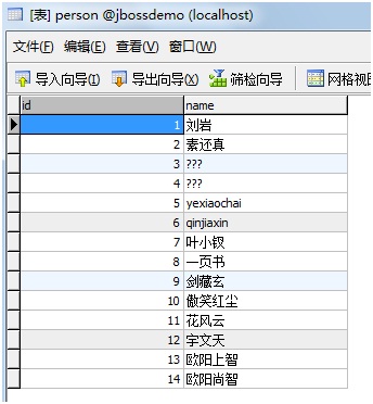 JavaEE5ѧϰ����05-EJB֮�ỰBean(sessionBean)�ܽ�-5